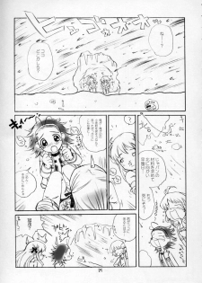 (CR33) [Oh!saka Spirits (Ugeppa, Aiyama Toshikazu, RT.)] Nugetate!! Japan II (Yakitate!! Japan) - page 24