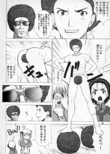 (CR33) [Oh!saka Spirits (Ugeppa, Aiyama Toshikazu, RT.)] Nugetate!! Japan II (Yakitate!! Japan) - page 3