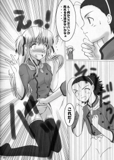 (CR33) [Oh!saka Spirits (Ugeppa, Aiyama Toshikazu, RT.)] Nugetate!! Japan II (Yakitate!! Japan) - page 19