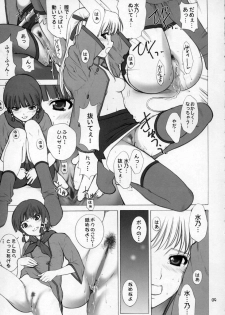 (CR33) [Oh!saka Spirits (Ugeppa, Aiyama Toshikazu, RT.)] Nugetate!! Japan II (Yakitate!! Japan) - page 8