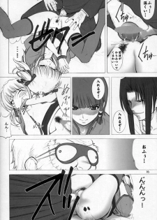 (CR33) [Oh!saka Spirits (Ugeppa, Aiyama Toshikazu, RT.)] Nugetate!! Japan II (Yakitate!! Japan) - page 15