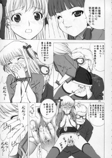 (CR33) [Oh!saka Spirits (Ugeppa, Aiyama Toshikazu, RT.)] Nugetate!! Japan II (Yakitate!! Japan) - page 14