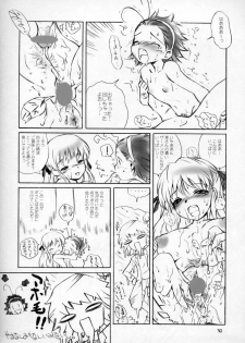(CR33) [Oh!saka Spirits (Ugeppa, Aiyama Toshikazu, RT.)] Nugetate!! Japan II (Yakitate!! Japan) - page 29
