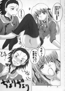(CR33) [Oh!saka Spirits (Ugeppa, Aiyama Toshikazu, RT.)] Nugetate!! Japan II (Yakitate!! Japan) - page 20