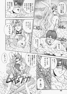 [Kusahara Kuuki] Oh! My Bunny Request Ban - page 44