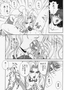 [Kusahara Kuuki] Oh! My Bunny Request Ban - page 39