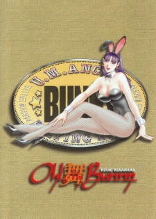 [Kusahara Kuuki] Oh! My Bunny Request Ban - page 3