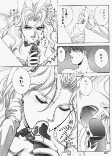 [Kusahara Kuuki] Oh! My Bunny Request Ban - page 38