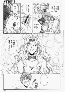 [Kusahara Kuuki] Oh! My Bunny Request Ban - page 45