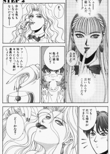 [Kusahara Kuuki] Oh! My Bunny Request Ban - page 35