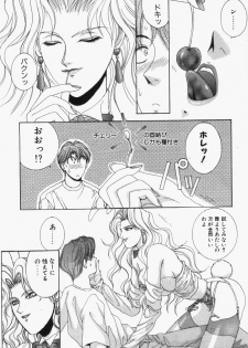 [Kusahara Kuuki] Oh! My Bunny Request Ban - page 36