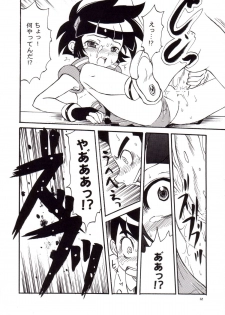 (C71) [prism labo. (Denji Ryoku)] PPGZBook Puchi Puchi Puuchi (Demashita Powerpuff Girls Z) - page 11