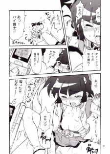 (C71) [prism labo. (Denji Ryoku)] PPGZBook Puchi Puchi Puuchi (Demashita Powerpuff Girls Z) - page 13