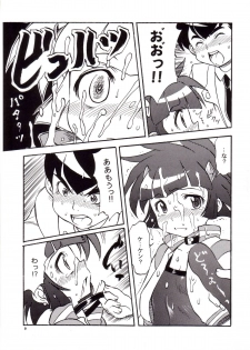 (C71) [prism labo. (Denji Ryoku)] PPGZBook Puchi Puchi Puuchi (Demashita Powerpuff Girls Z) - page 8