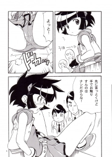 (C71) [prism labo. (Denji Ryoku)] PPGZBook Puchi Puchi Puuchi (Demashita Powerpuff Girls Z) - page 5