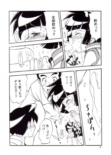 (C71) [prism labo. (Denji Ryoku)] PPGZBook Puchi Puchi Puuchi (Demashita Powerpuff Girls Z) - page 9