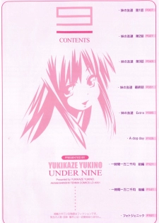 [Yukino Yukikaze] Under Nine - page 8