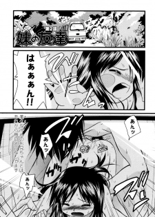 [Yukino Yukikaze] Under Nine - page 29