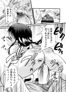 [Yukino Yukikaze] Under Nine - page 21