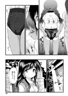 [Yukino Yukikaze] Under Nine - page 49