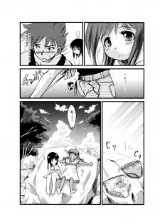 [Yukino Yukikaze] Under Nine - page 13