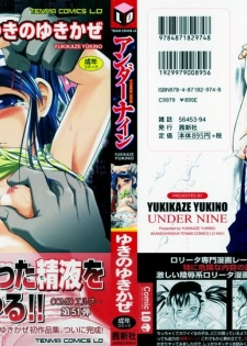 [Yukino Yukikaze] Under Nine - page 2