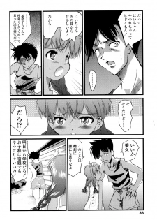 [Yukino Yukikaze] Under Nine - page 40