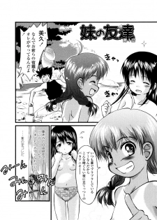 [Yukino Yukikaze] Under Nine - page 10