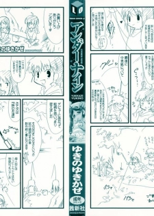 [Yukino Yukikaze] Under Nine - page 4