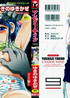 [Yukino Yukikaze] Under Nine - page 1