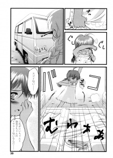 [Yukino Yukikaze] Under Nine - page 41