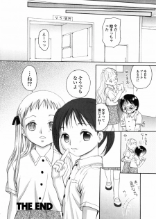 [Egawa Hiromi] Shiritai Otoshigoro - page 25