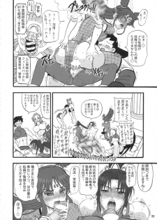 (C69) [Arsenothelus (Rebis)] Futana'm-cap (Namco vs. Capcom) - page 21