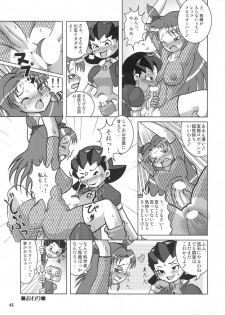 (C69) [Arsenothelus (Rebis)] Futana'm-cap (Namco vs. Capcom) - page 42