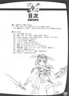 (C69) [Arsenothelus (Rebis)] Futana'm-cap (Namco vs. Capcom) - page 7