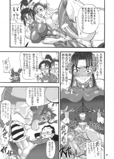 (C69) [Arsenothelus (Rebis)] Futana'm-cap (Namco vs. Capcom) - page 20