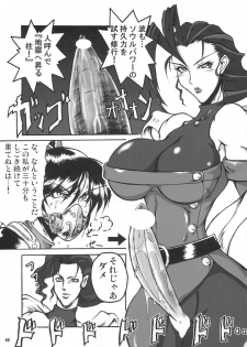 (C69) [Arsenothelus (Rebis)] Futana'm-cap (Namco vs. Capcom) - page 44