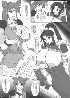 (C69) [Arsenothelus (Rebis)] Futana'm-cap (Namco vs. Capcom) - page 28