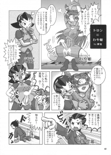 (C69) [Arsenothelus (Rebis)] Futana'm-cap (Namco vs. Capcom) - page 41