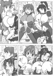 (C69) [Arsenothelus (Rebis)] Futana'm-cap (Namco vs. Capcom) - page 30