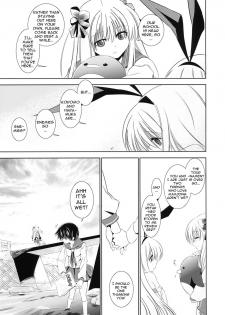 [BAKA to HASA me (Tsukai You)] Kou -Suki- (Saki) [English] [doujin-moe.us] - page 4