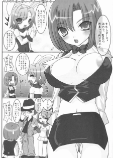 (Kyonyuukko 2) [FREAKS (Mike, Onomeshin)] Super Black Jackpot (Super Black Jack) [English] {doujin-moe.us} - page 11