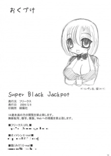 (Kyonyuukko 2) [FREAKS (Mike, Onomeshin)] Super Black Jackpot (Super Black Jack) [English] {doujin-moe.us} - page 15