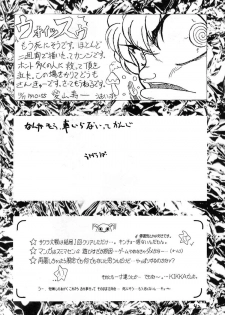 (C51) [Oh!saka Spirits (Various)] Shingi (Sakura Taisen) - page 41