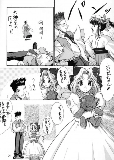 (C51) [Oh!saka Spirits (Various)] Shingi (Sakura Taisen) - page 19