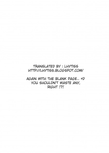 [Takaoka Motofumi] Harem Tune Genteiban [English] [Lhytiss] - page 13