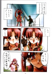 (C64) [Studio Koron (Kouzaka Kouhei)] GENESIC SAGA -another story.03- (King of Braves GaoGaiGar) - page 13