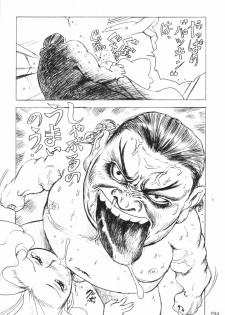 (C62) [Studio Koron (Kouzaka Kouhei)] GGG.spotDX GALACTICA MAGNUM (King of Braves GaoGaiGar) - page 44
