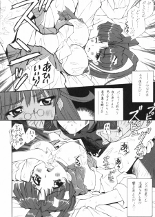 (C62) [Studio Koron (Kouzaka Kouhei)] GGG.spotDX GALACTICA MAGNUM (King of Braves GaoGaiGar) - page 36