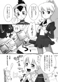 (COMIC1) [Kaniya (Kanyapyi)] Onegai Iincho (Mega Man, Mega Man Star Force) - page 15